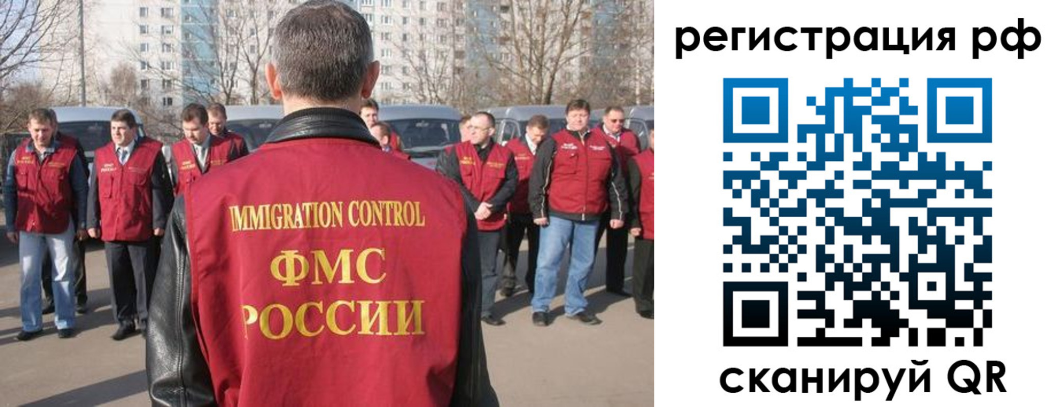 временная регистрация в Юже