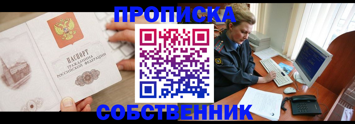 форма 3 в Юже