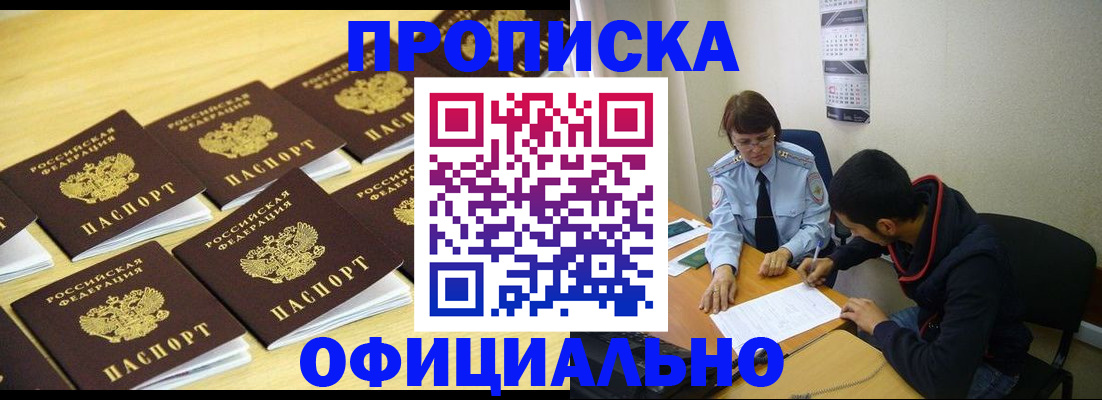 регистрация для дет. сада в Юже